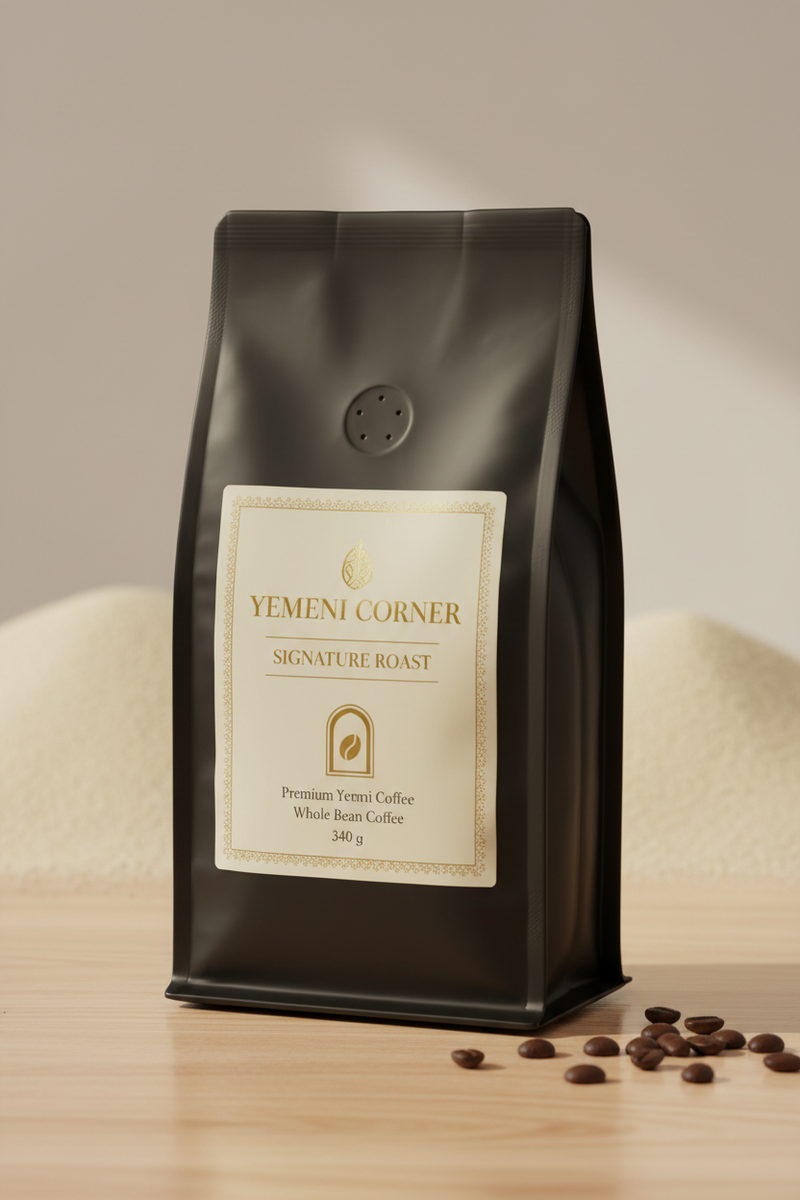 Yemeni Corner —  Signature Roast