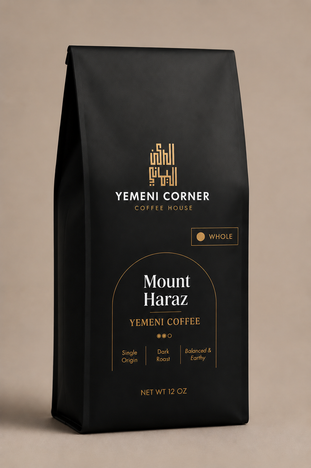 Yemeni Corner Signature Blend