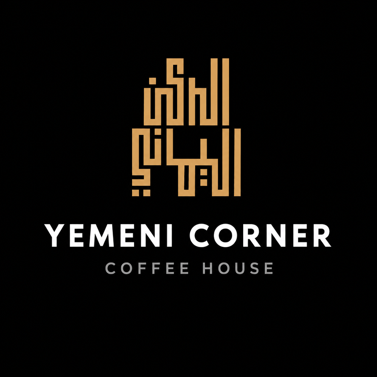 Yemeni Corner